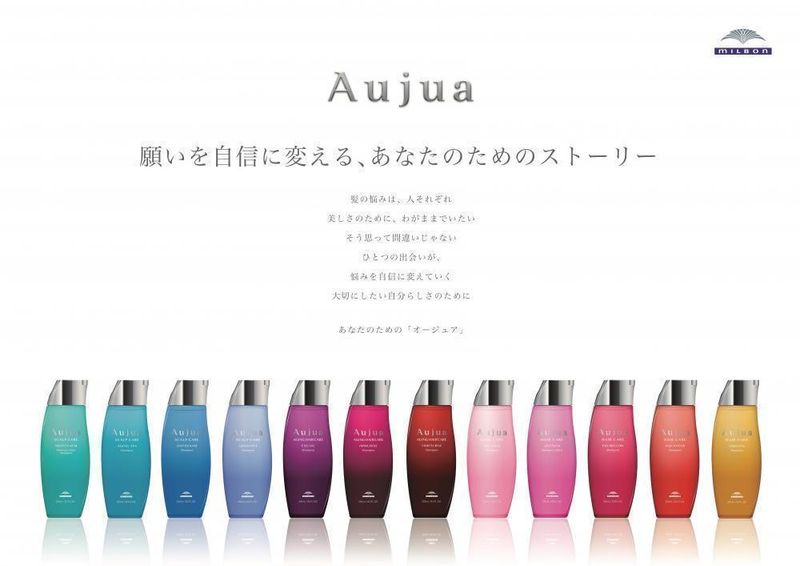 話題の【オージュア(Aujua)】を徹底解説！｜コラム Ash 中目黒店