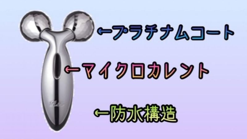 大人気《MTG Refa carat》を1週間使って効果を試してみた！｜コラム
