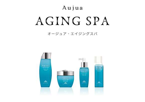 Aujua エイジングスパ　トリートメント 1000g Aujua 【エイジングスパ】 トップのボリュームが気になりだしたかたへ