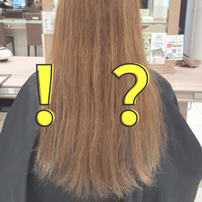 なぜダブルカラーをするのか！？ダブルカラーをする理由！教えます