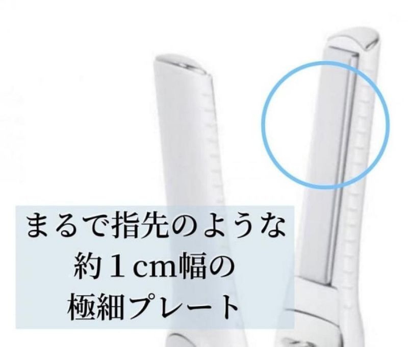 指コテって何？？】リファ新商品コードレスフィンガーアイロン｜コラム