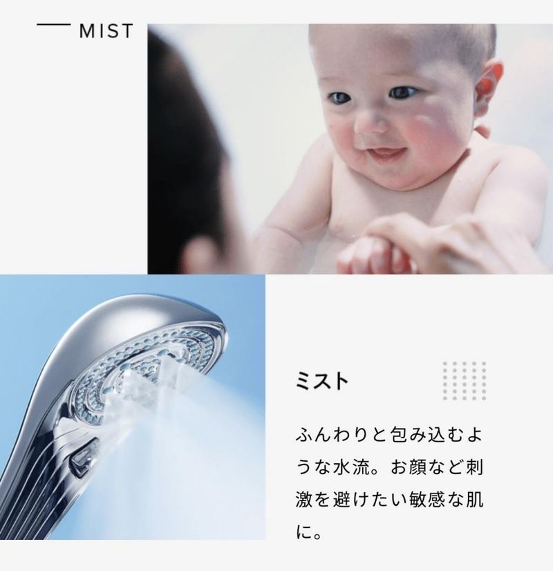 RefaファインバブルS】知らなきゃ損？最新のシャワーヘッドで全身ケア