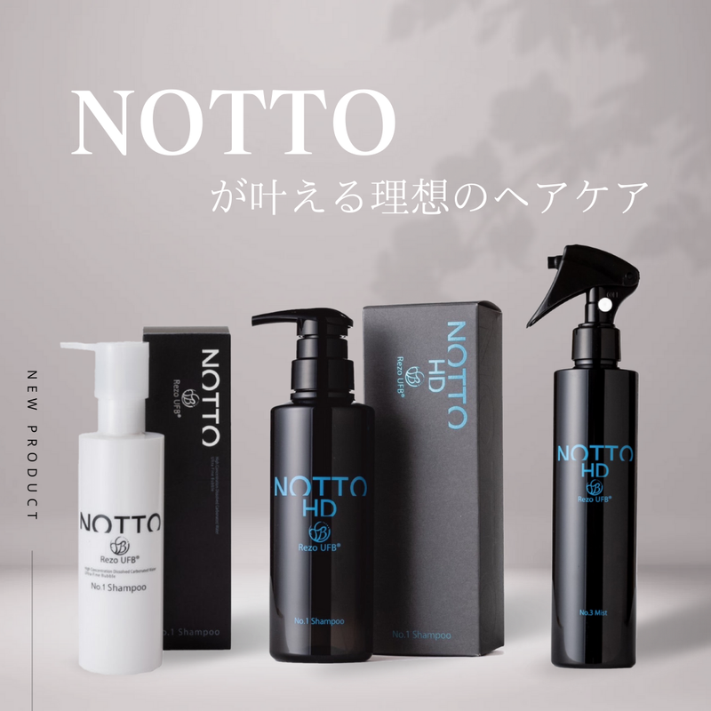 シャンプー Note シャンプー選びで髪が変わる！NOTTOが叶える理想のヘアケア｜コラム