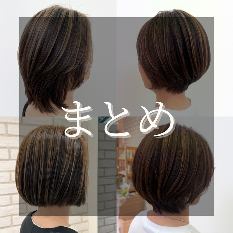 明るい白髪染めと話題の白髪ぼかしで新しい自分に出会う！｜コラム Ash